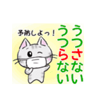 ていねいな子ネコの優しい思いやり言葉（個別スタンプ：23）