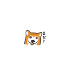シバケモノ（個別スタンプ：3）