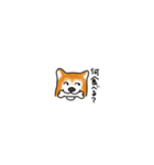 シバケモノ（個別スタンプ：4）