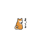 シバケモノ（個別スタンプ：5）