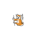シバケモノ（個別スタンプ：7）