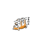 シバケモノ（個別スタンプ：8）