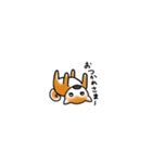 シバケモノ（個別スタンプ：10）