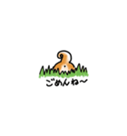シバケモノ（個別スタンプ：13）