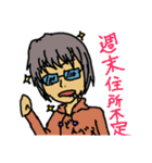詠人知らずアラートスタンプ（個別スタンプ：2）