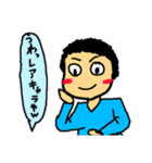 詠人知らずアラートスタンプ（個別スタンプ：5）