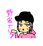 詠人知らずアラートスタンプ（個別スタンプ：6）