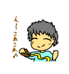 詠人知らずアラートスタンプ（個別スタンプ：8）