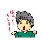 詠人知らずアラートスタンプ（個別スタンプ：9）