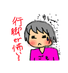 詠人知らずアラートスタンプ（個別スタンプ：11）