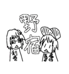詠人知らずアラートスタンプ（個別スタンプ：16）