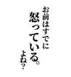 おもろい言い訳。スタンプ（個別スタンプ：3）