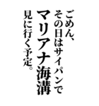 おもろい言い訳。スタンプ（個別スタンプ：4）