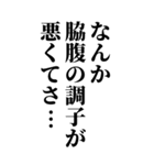 おもろい言い訳。スタンプ（個別スタンプ：8）