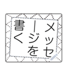 レトロな装飾フレームメッセージステッカー（個別スタンプ：12）