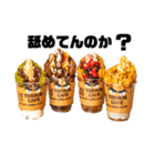 SOY SWEETS ヤンキー エッグワッフル（個別スタンプ：1）