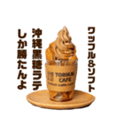 SOY SWEETS ヤンキー エッグワッフル（個別スタンプ：5）