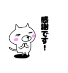 ねこあざらし参 ゆる敬語（個別スタンプ：4）