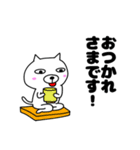 ねこあざらし参 ゆる敬語（個別スタンプ：5）