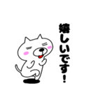 ねこあざらし参 ゆる敬語（個別スタンプ：7）