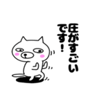 ねこあざらし参 ゆる敬語（個別スタンプ：10）