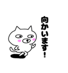 ねこあざらし参 ゆる敬語（個別スタンプ：12）