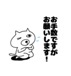 ねこあざらし参 ゆる敬語（個別スタンプ：14）