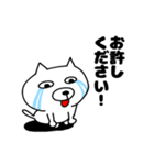 ねこあざらし参 ゆる敬語（個別スタンプ：18）