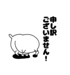 ねこあざらし参 ゆる敬語（個別スタンプ：19）