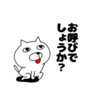 ねこあざらし参 ゆる敬語（個別スタンプ：22）