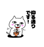 ねこあざらし参 ゆる敬語（個別スタンプ：28）