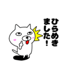 ねこあざらし参 ゆる敬語（個別スタンプ：29）