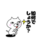 ねこあざらし参 ゆる敬語（個別スタンプ：30）