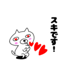 ねこあざらし参 ゆる敬語（個別スタンプ：37）