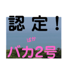 たけしの スタンプ その13（個別スタンプ：5）