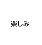 挨拶言葉[第13章]（個別スタンプ：23）