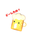 ビールwith えだまめ3兄弟（個別スタンプ：9）