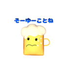 ビールwith えだまめ3兄弟（個別スタンプ：11）