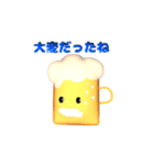 ビールwith えだまめ3兄弟（個別スタンプ：12）