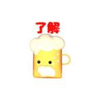 ビールwith えだまめ3兄弟（個別スタンプ：17）