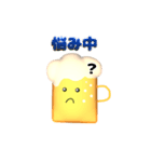 ビールwith えだまめ3兄弟（個別スタンプ：26）