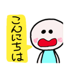 丸顔へたへたスタンプ2（職場編）（個別スタンプ：2）