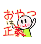 丸顔へたへたスタンプ2（職場編）（個別スタンプ：4）