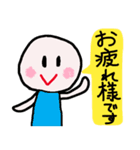 丸顔へたへたスタンプ2（職場編）（個別スタンプ：13）