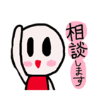 丸顔へたへたスタンプ2（職場編）（個別スタンプ：14）
