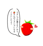 じわじわくる苺＆ニコ種族スタンプ【1】（個別スタンプ：1）