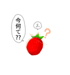 じわじわくる苺＆ニコ種族スタンプ【1】（個別スタンプ：8）