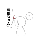 じわじわくる苺＆ニコ種族スタンプ【1】（個別スタンプ：12）