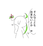 じわじわくる苺＆ニコ種族スタンプ【1】（個別スタンプ：13）