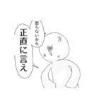 じわじわくる苺＆ニコ種族スタンプ【1】（個別スタンプ：14）